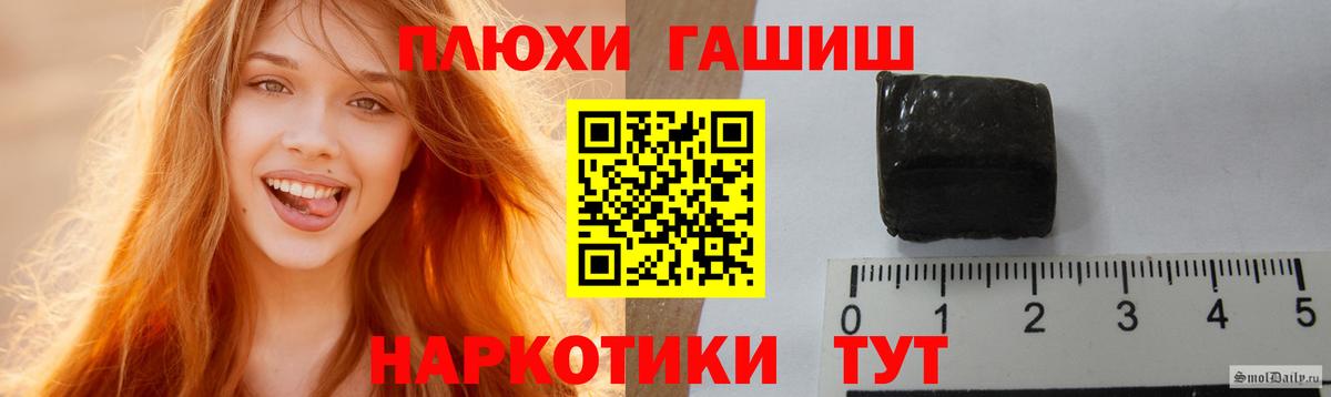 Белореченск  ГАШ VHQ  Вход с VPN 