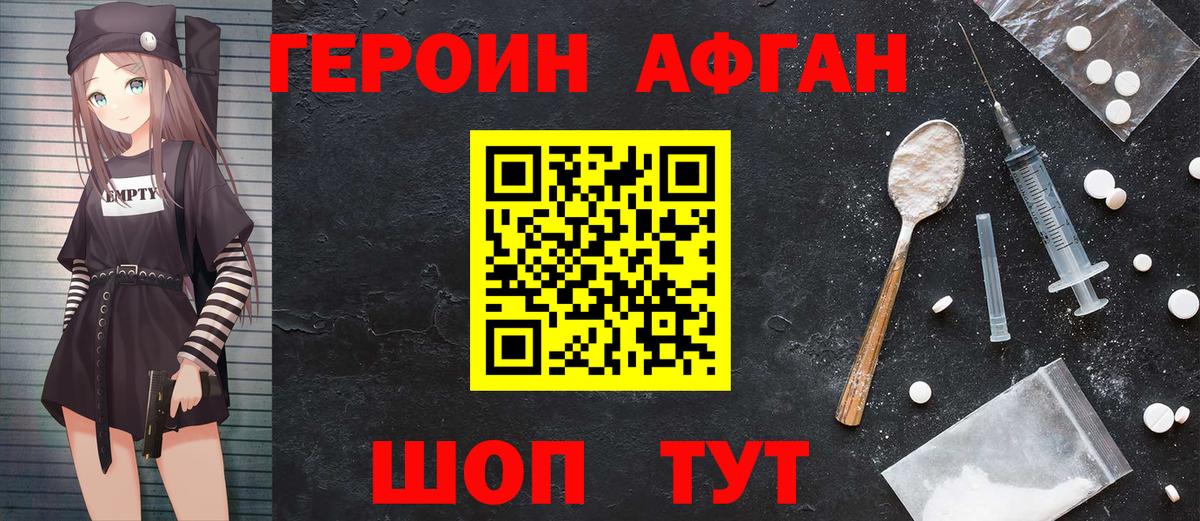 ГАШ  МАРИХУАНА  Кокаин  Вход с VPN  Белореченск  МЕФ  