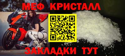 стаф Апшеронск