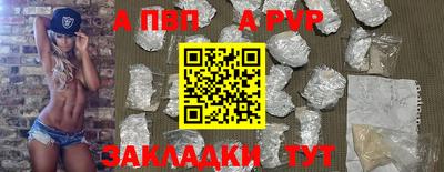 синтетический гашиш Аргун