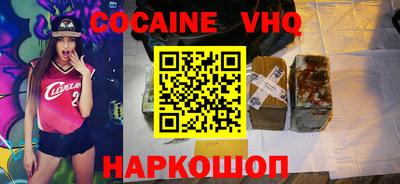 синтетический гашиш Аргун