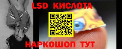 стаф Апшеронск