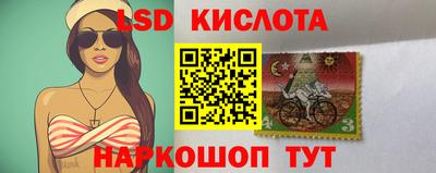 стаф Апшеронск