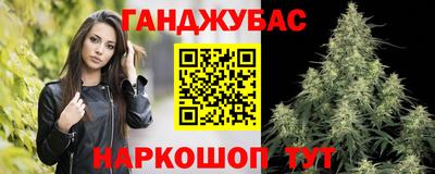 стаф Апшеронск