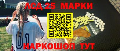стаф Апшеронск