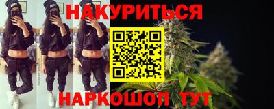 стаф Апшеронск