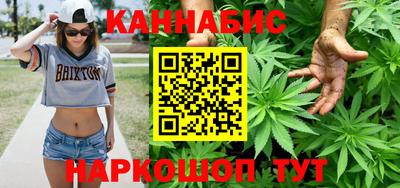 синтетический гашиш Аргун