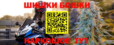 синтетический гашиш Аргун