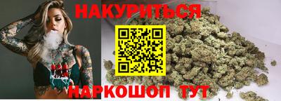 синтетический гашиш Аргун