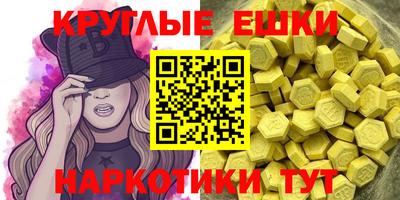 синтетический гашиш Аргун
