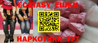 мдма Гатчина