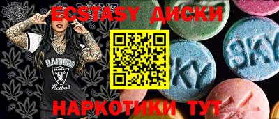 стаф Апшеронск