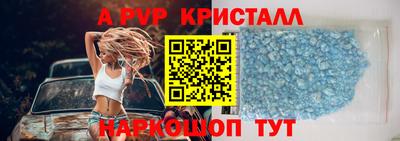 синтетический гашиш Аргун