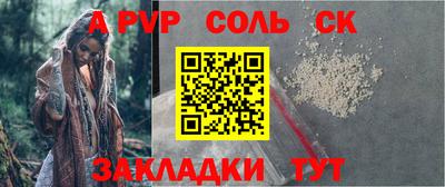 стаф Апшеронск