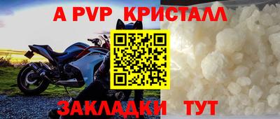 синтетический гашиш Аргун