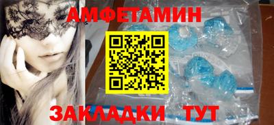 синтетический гашиш Аргун