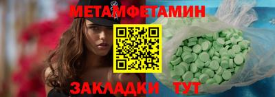 синтетический гашиш Аргун