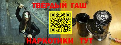 стаф Апшеронск