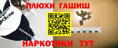 синтетический гашиш Аргун