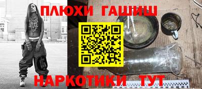 ПСИЛОЦИБИНОВЫЕ ГРИБЫ Апрелевка