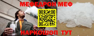 синтетический гашиш Аргун