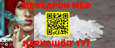 стаф Апшеронск