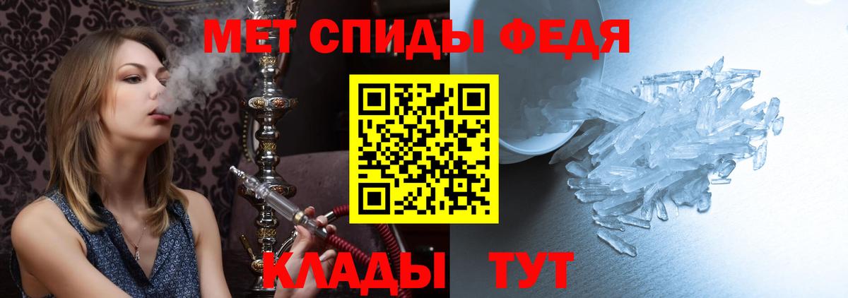 Метамфетамин Декстрометамфетамин 99.9% Белореченск