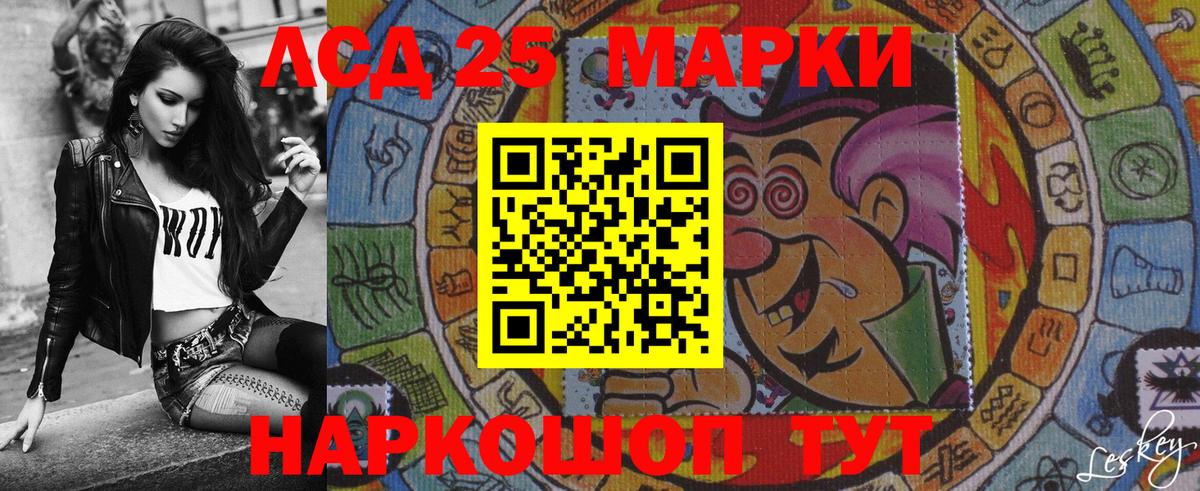 Марки NBOMe 1,5мг  Вход с VPN  Белореченск  Марки NBOMe 1,5мг 