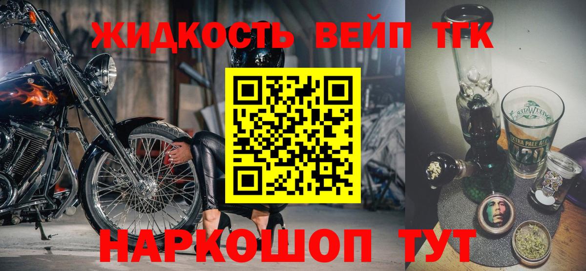 Дистиллят ТГК концентрат Белореченск