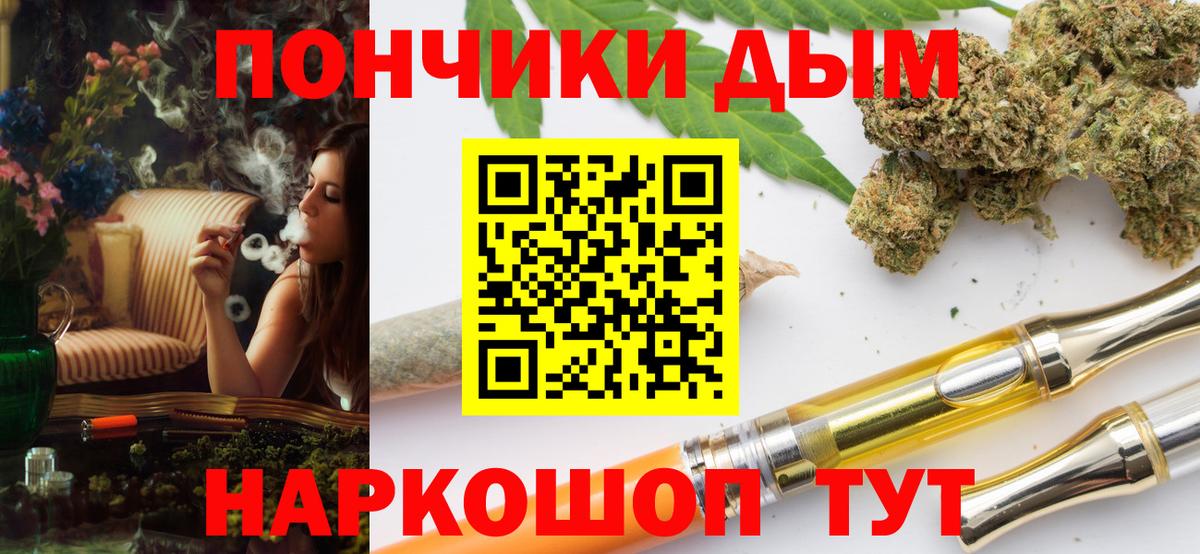 Шишки марихуана LSD WEED Белореченск